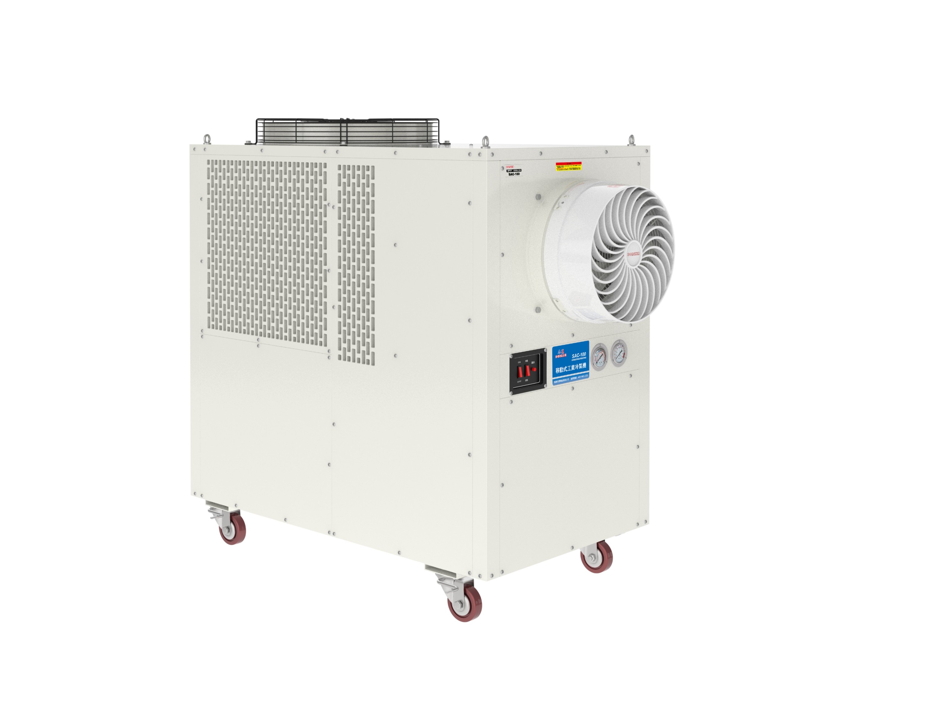 移動式工業(yè)冷氣機(jī)SAC-100