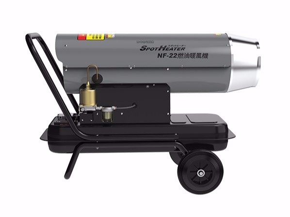 燃油暖風機NF-22（閃銀）