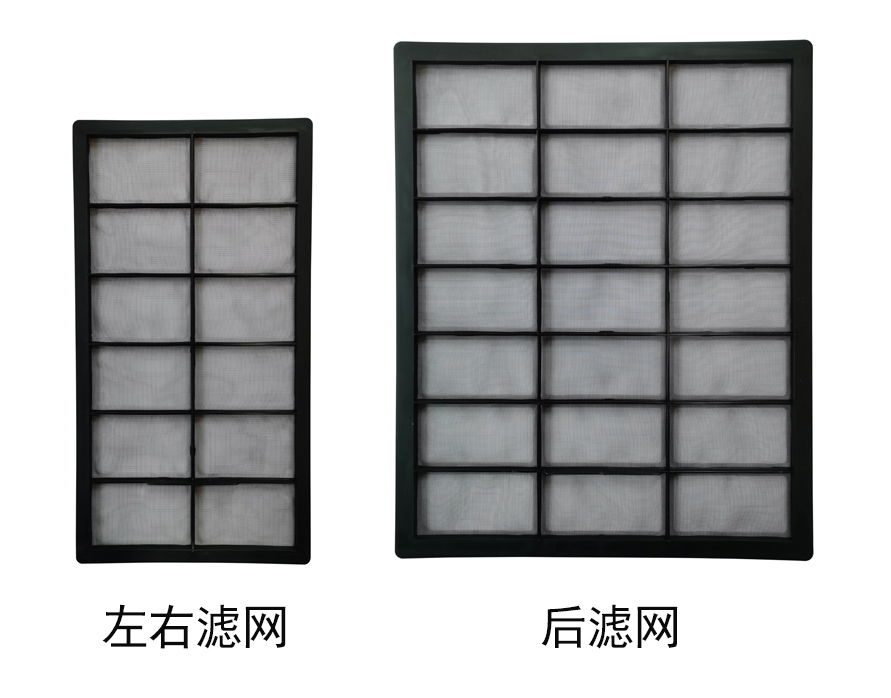 06防塵濾網(wǎng)