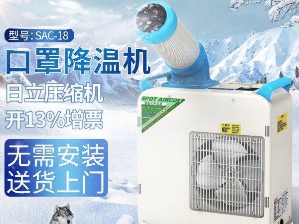 針對口罩機(jī)超聲波換能器的降溫方案